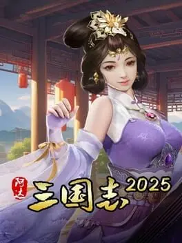 Three Kingdoms 2025 cover