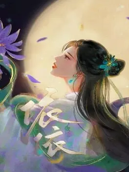 YiYi cover