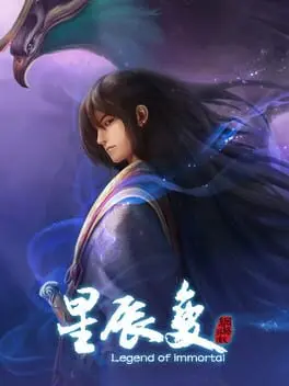 Xingchenbian Online cover