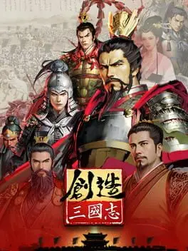 Three Kingdoms: Innovatory cover
