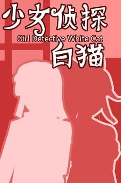 Girl Detective White Cat cover