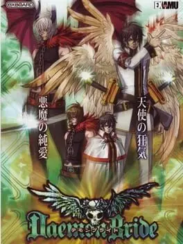 Daemon Bride cover