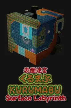 Surface Labyrinth Kurumabu background