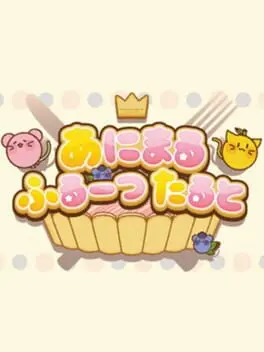 AnimalFruitTart background