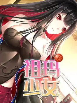 Zuma Girls background