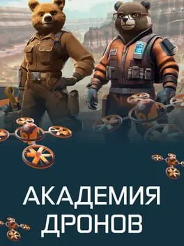 Drone Academy cover