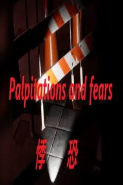 Palpitations and Fears cover