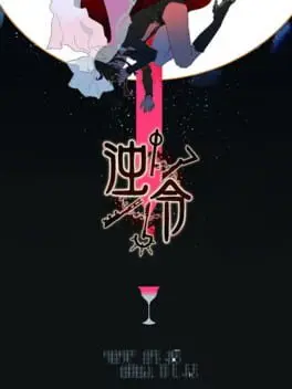 Zhuó Lìng cover