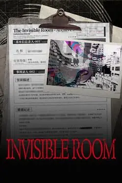 Invisible Room cover