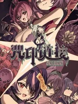 Sealchain cover