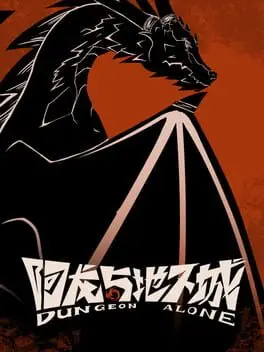Dungeon Alone cover