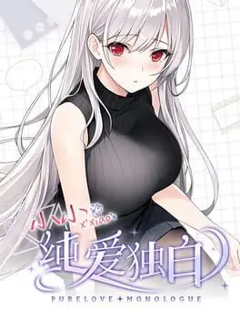 Purelove Monologue: Xiaoxiao cover