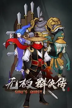 Sifu's Quest cover