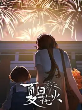 Sparkling Memories cover