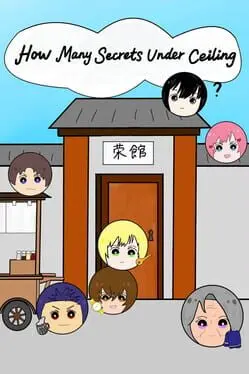 How Many Secrets Under Ceiling background