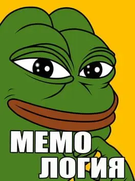 Memology cover