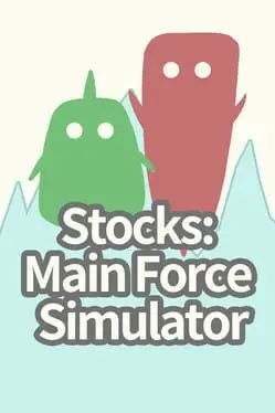 Stocks: Main Force Simulator cover