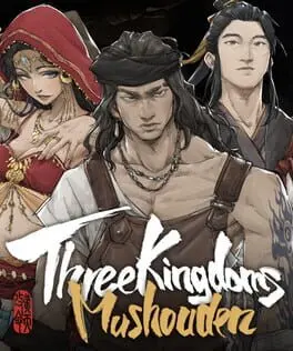 Three Kingdoms Mushouden: Digital Deluxe Edition cover