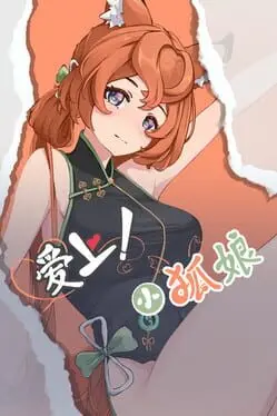 Foxy Trouble cover