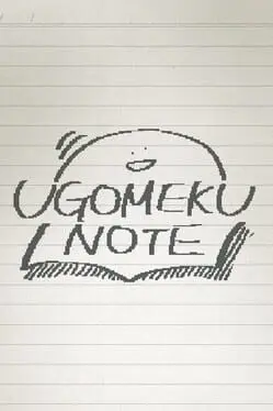 Ugomeku Note background