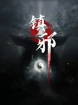 Zhèn Xié cover