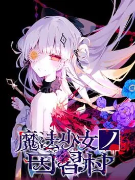 Mahou Shoujo no Inshuu Mura background