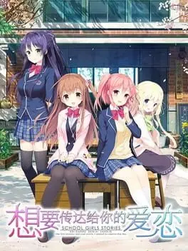 Koi x Shin Ai Kanojo background