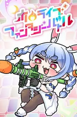 Hololive Fantasy Battle cover art
