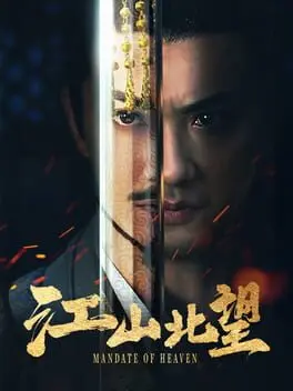 Mandate of Heaven background