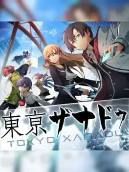 Tokyo Xanadu cover