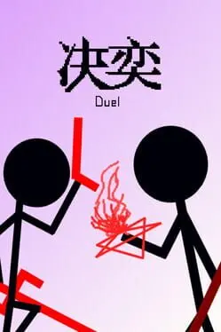 Duel cover