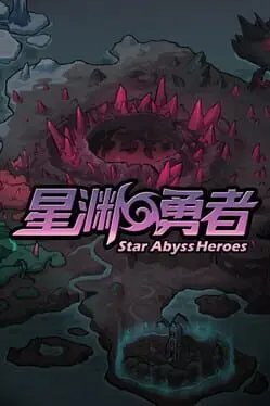 StarAbyss Heroes background
