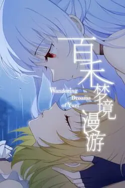 Wandering Dreams of Yuri cover