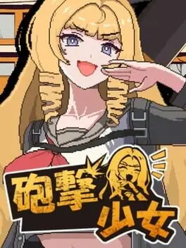 Cannoneer Girls cover