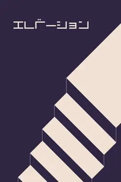 Elevation cover