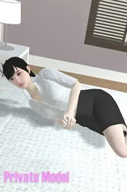 Private Model cover