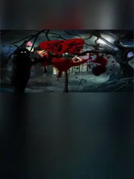 Jiǔdiàn cover