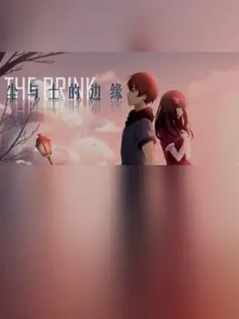 The Brink cover