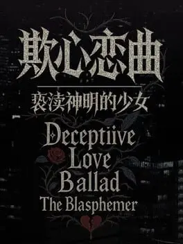 Deceptiive Love Ballad The Blasphemer cover