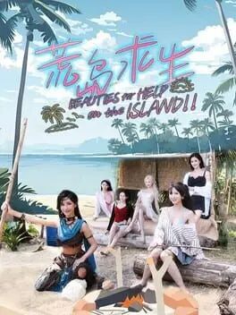 Island Survival cover art