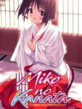Miko no Kanata: Curious Tales from Oguni Shrine - Cycles cover