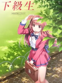 Kakyuusei Remake cover