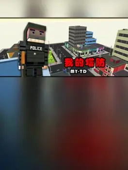 MyTD cover