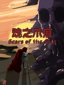 Scars of the Soul cover