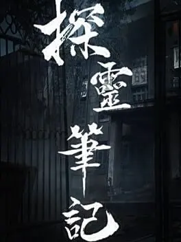 Notes of Soul background