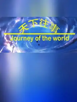 Journey of the World cover
