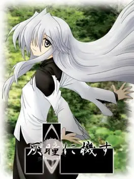 Kaidou ni Kisu cover