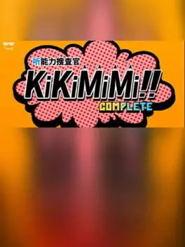 KikiMimi cover