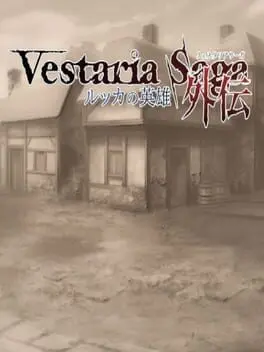 Vestaria Saga Gaiden: Heroes of Lucca cover art