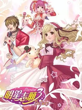 Stardom 3 background